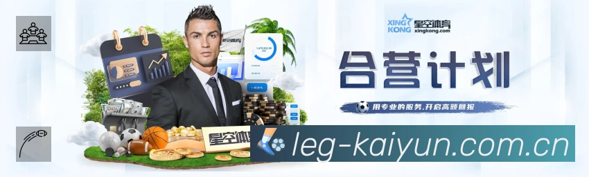 开云 客户端图