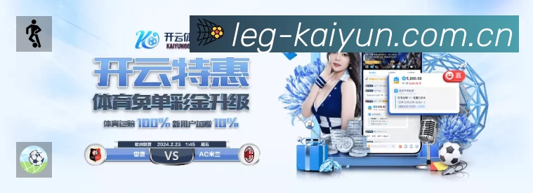 互动直播